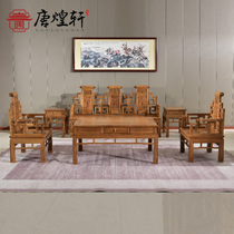 Tang Huangxuan mahogany furniture living room sofa chair solid wood antique sofa chicken wing Wood Chinese roll book sofa set