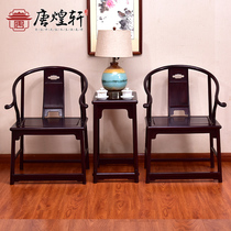 Zambia blood sandalwood furniture mahogany round chair three-piece set of Chinese style master chair solid wood palace chair antique backrest chair
