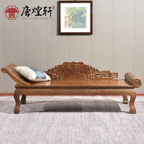 Tang Huangxuan mahogany furniture chicken wing wooden concubine bed beauty bed now new Chinese solid wood recliner lazy sofa