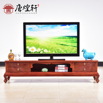 Mahogany furniture Myanmar Rosewood TV cabinet living room new Chinese film and television cabinet solid wood TV cabinet antique ground cabinet