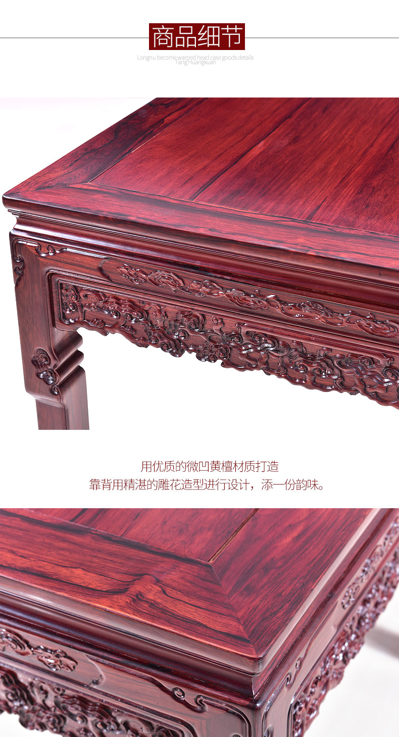 Đồ nội thất gỗ gụ phòng khách gỗ hồng sắc đỏ ở giữa của trường hợp ngồi xổm Trung Quốc sáu mảnh cổ gỗ rắn tám bàn cổ tích - Bàn / Bàn bộ bàn ăn đẹp