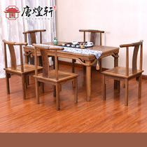 Mahogany furniture whole chicken wing tea table and chair combination solid wood tea table Chinese tea table small apartment kung fu tea table