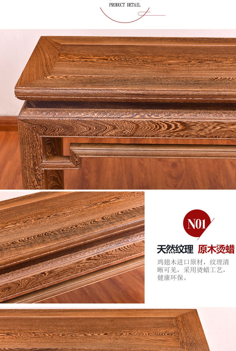 Gỗ Mahogany cánh gà vỏ gỗ cho bàn hương trường hợp cho Đài Trung Hội trường phong cách Trung Quốc hiên bàn Shentai dải gỗ rắn - Bàn / Bàn bàn ghế gỗ hương tân cổ điển	