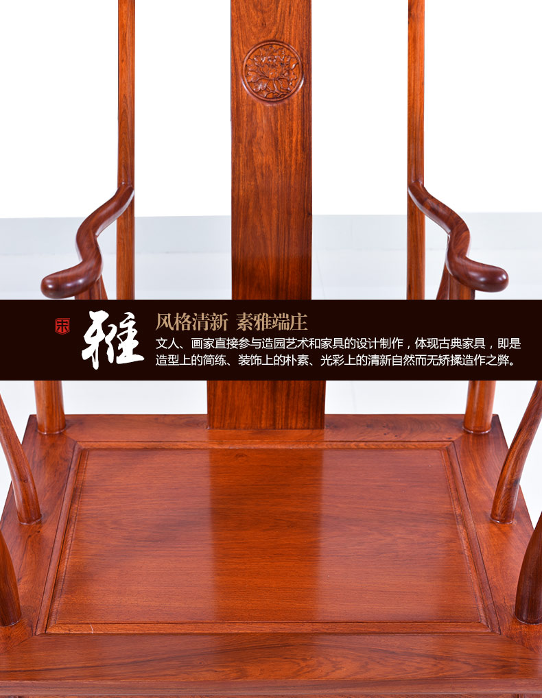 Tang Huangxuan gỗ gụ nghiên cứu đồ nội thất bộ bàn ghế Trung Quốc bàn ghế sách kết hợp bàn gỗ hồng mộc Miến Điện mau giuong go dep