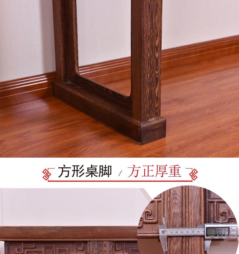Mahogany đồ gỗ rắn cánh gà trường hợp gỗ Zhongtang phong cách Trung Quốc cổ cho trường hợp Tai Hương vài bàn hiên - Bàn / Bàn 	bàn làm việc gỗ cổ điển	