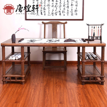 Tang Huangxuan mahogany furniture Chinese desk calligraphy table calligraphy table solid wood painting case chicken wing wood antique writing desk