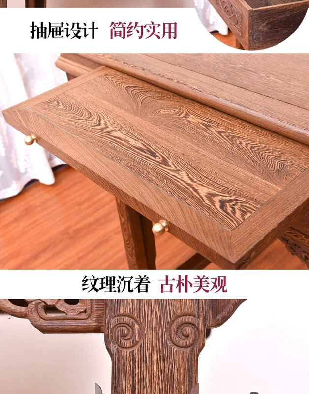 Mahogany trường hợp đồ nội thất phong cách Trung Quốc hiên cho bàn cho Đài Loan trường hợp cánh gà gỗ Zhongtang cổ hiên bàn gỗ dải rắn - Bàn / Bàn