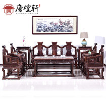 Mahogany furniture living room Chinese solid wood sofa combination Big Red sour branch antique small apartment sofa complete throne chair
