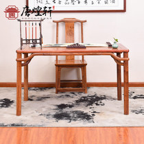 Redwood furniture rosewood antique desk solid wood calligraphy table painting case painting table Chinese study desk home