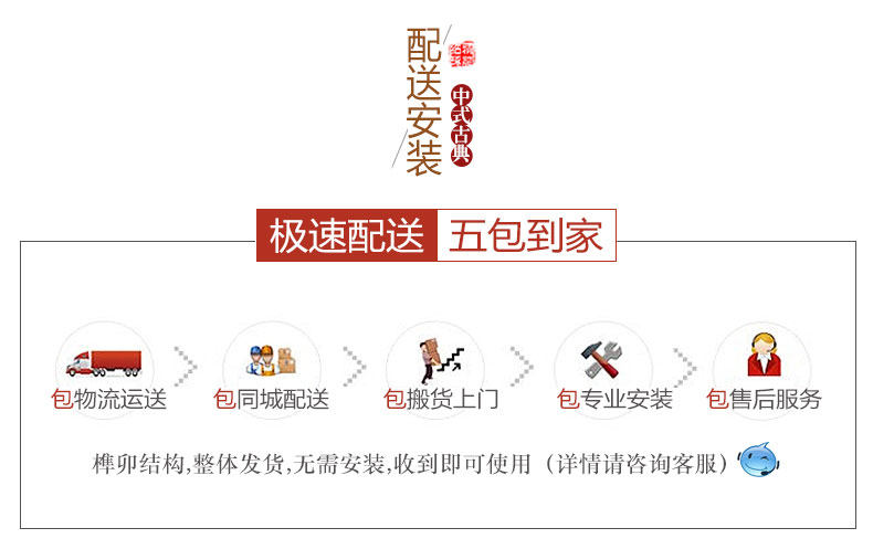 А5 установка доставки .jpg