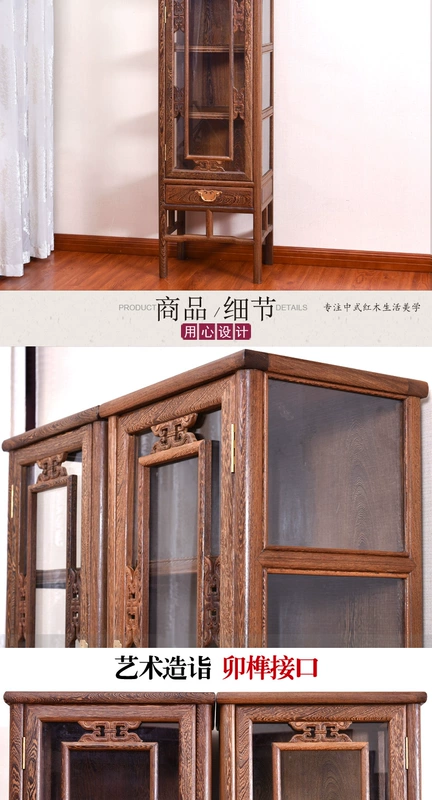 Tang Huangxuan cánh gà bằng gỗ cánh gà tủ rượu kính dựa vào tường Tủ trưng bày phong cách Trung Quốc phòng khách phòng ăn đồ nội thất bằng gỗ gụ - Buồng