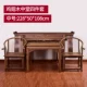 Gỗ Mahogany cánh gà bằng gỗ Zhongtang bốn mảnh đặt cho bàn gỗ rắn tám bàn cổ tích phòng khách kiểu Trung Quốc mới cho Đài Loan Shentai - Bàn / Bàn