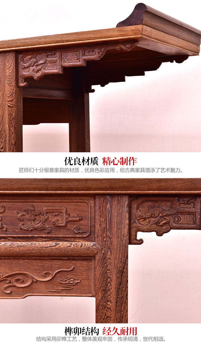 Gỗ Mahogany cánh gà bằng gỗ Zhongtang bốn mảnh mới bằng gỗ rắn Trung Quốc cho trường hợp bàn Shentai tám cổ tích kết hợp bàn cho Đài Loan - Bàn / Bàn bàn gỗ nhỏ