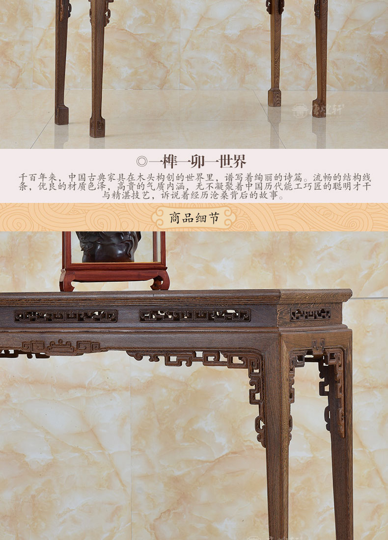 Gỗ gụ nội thất cánh gà gỗ Trung Quốc trường hợp đồ cổ cho bàn cho bàn điều khiển hiên nhà gỗ rắn hương trường hợp vài vị Phật - Bàn / Bàn 	bàn gỗ chân sắt cổ điển