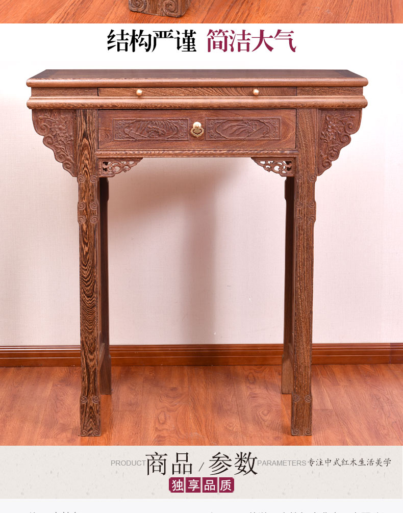 Mahogany trường hợp đồ nội thất phong cách Trung Quốc hiên cho bàn cho Đài Loan trường hợp cánh gà gỗ Zhongtang cổ hiên bàn gỗ dải rắn - Bàn / Bàn bàn ghế gỗ hương tân cổ điển	