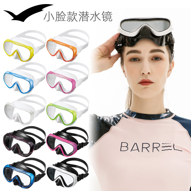 Japan GULL COCO diving mirror snorkeling water lung small face girl white high definition large child mask deep diving mirror