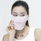 814 Comfort Edition-Girl Pink Eye Mask