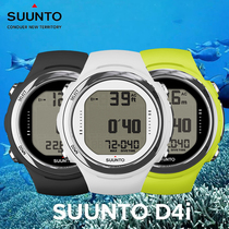 Diving watch SUUNTO D4i NOVO Suunto computer mens and womens professional scuba free diving sports watch