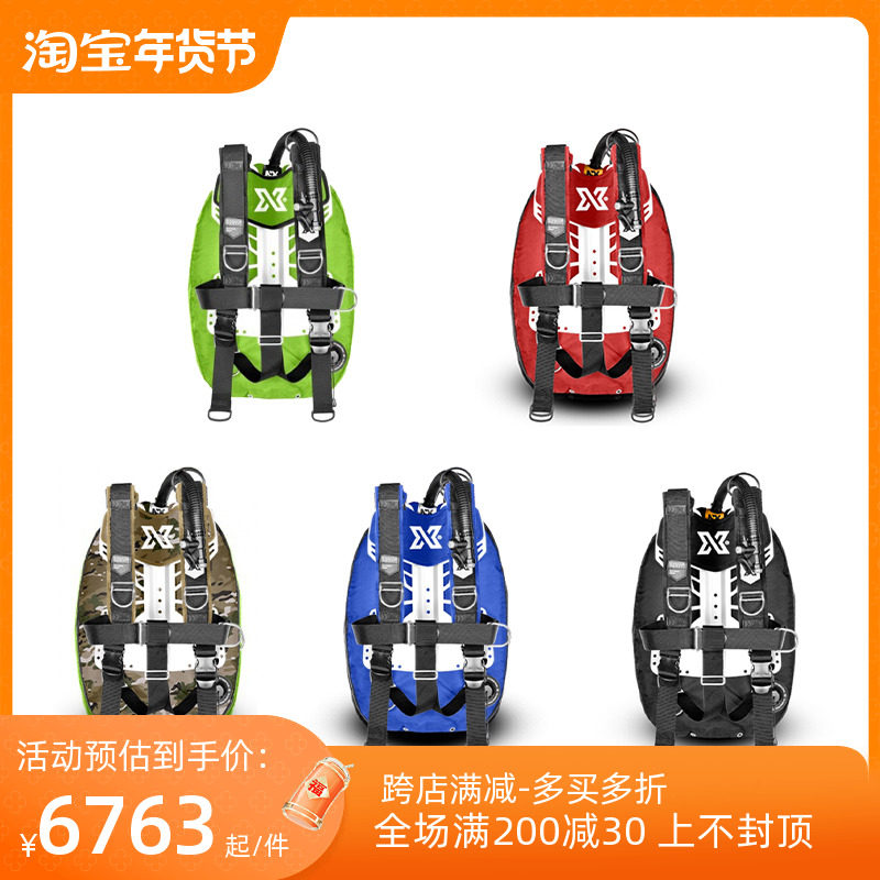 XDEEP ZEN28 ultra light luxury version back flying scuba diving BCD buoyancy control travel back flying professional gear-Taobao