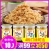 Товары от 金鹏旗舰店