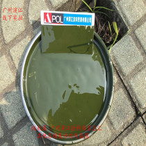 Army paint military green paint Jeep paint camouflage paint liberation car paint army green