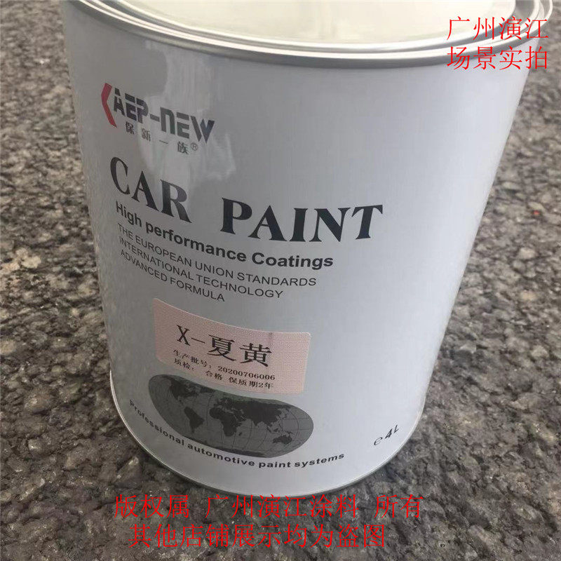 New Pinnyard workers paint Sharpwork Excavators Paint Loader Pile High Machine Paint Press Road Machine Paint Engineering Machinery