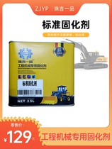 Paint standard curing agent paint auxiliary additives paint quick-drying agent standard agent paint curing drier