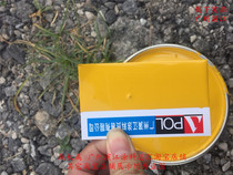 New Komatsu-8 excavator yellow paint construction machinery paint hand spray paint yellow paint-8 yellow paint