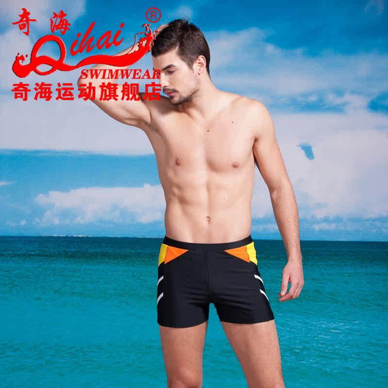 Maillot de bain homme - Ref 2514011 Image 11