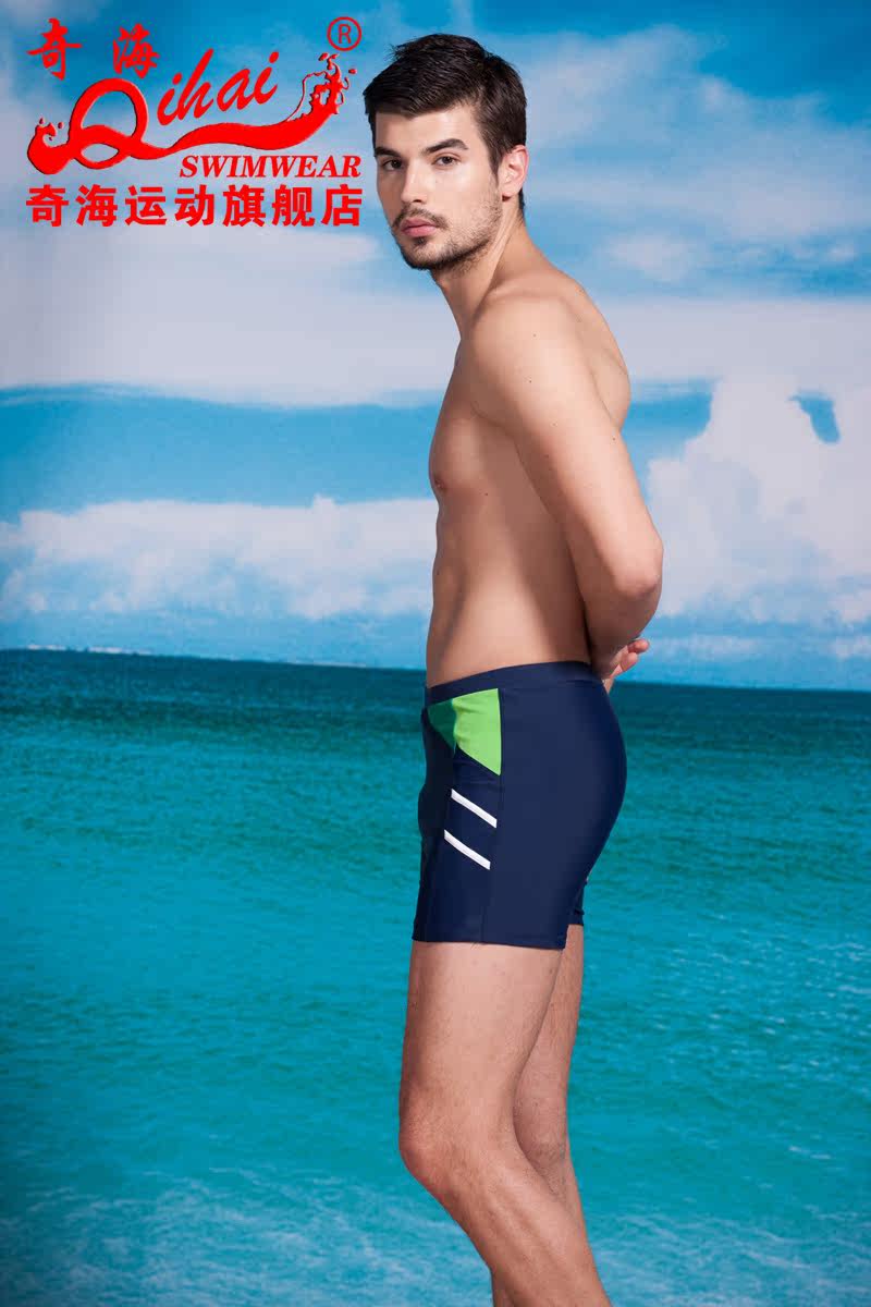 Maillot de bain homme - Ref 2514011 Image 27