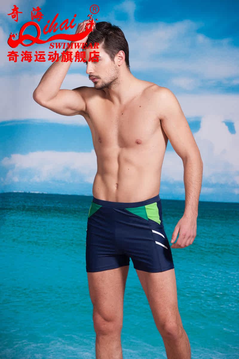 Maillot de bain homme - Ref 2514011 Image 26