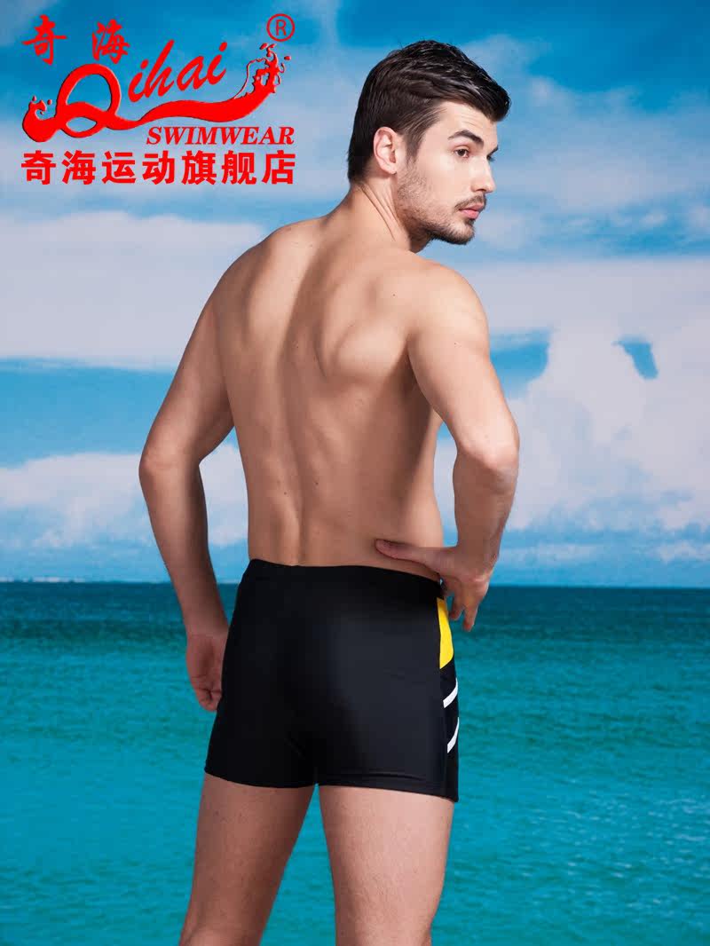 Maillot de bain homme - Ref 2514011 Image 20