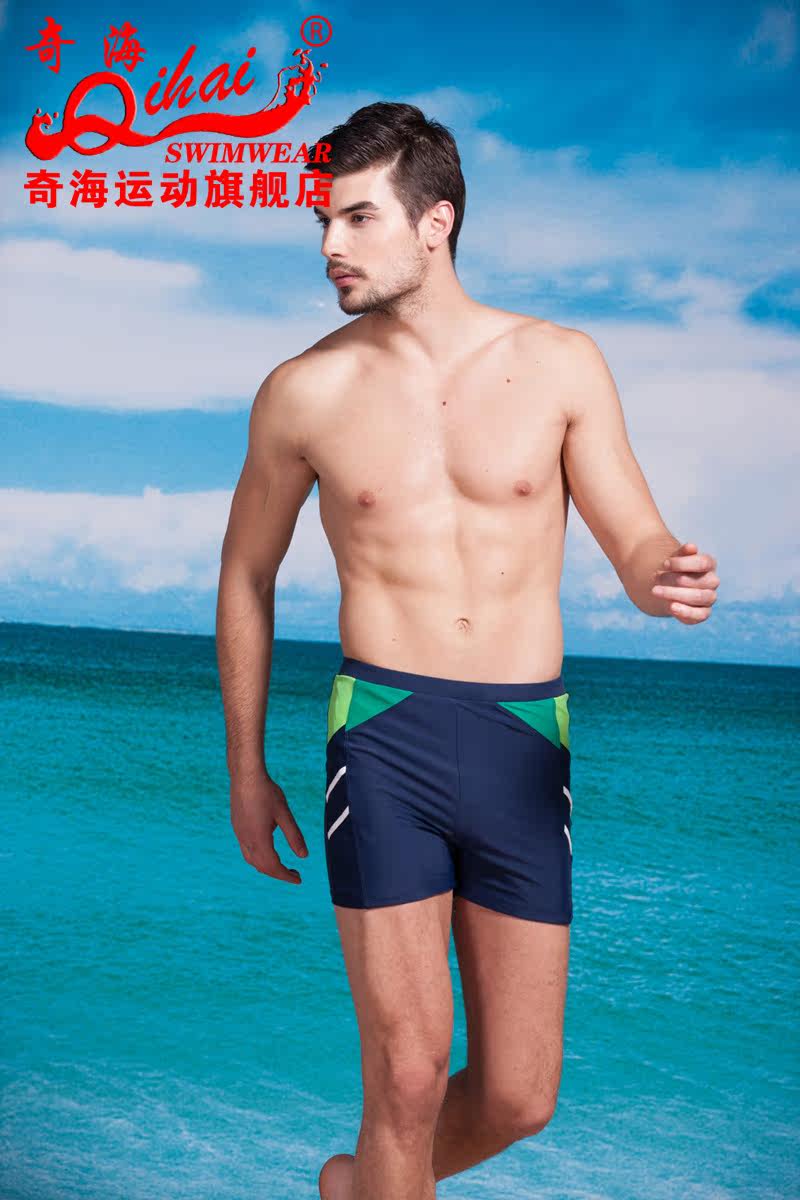 Maillot de bain homme - Ref 2514011 Image 23