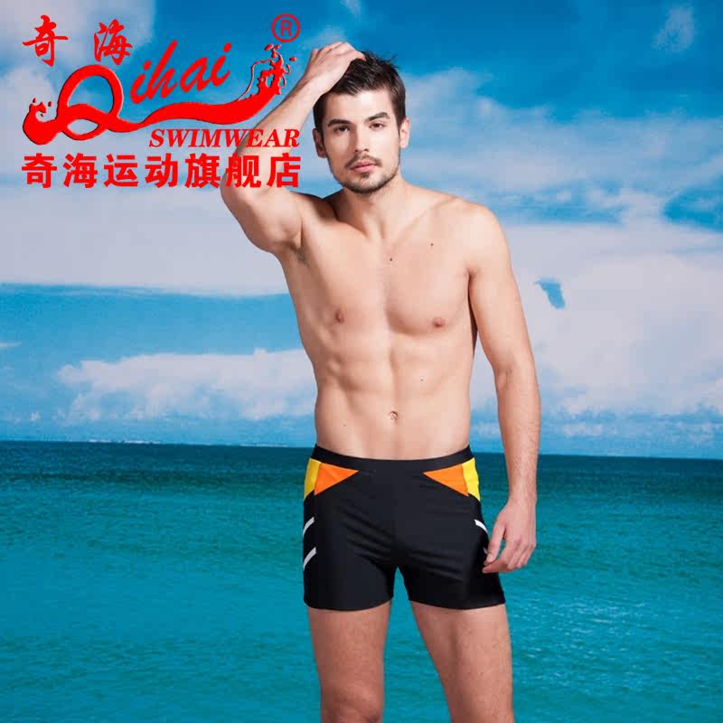 Maillot de bain homme - Ref 2514011 Image 10
