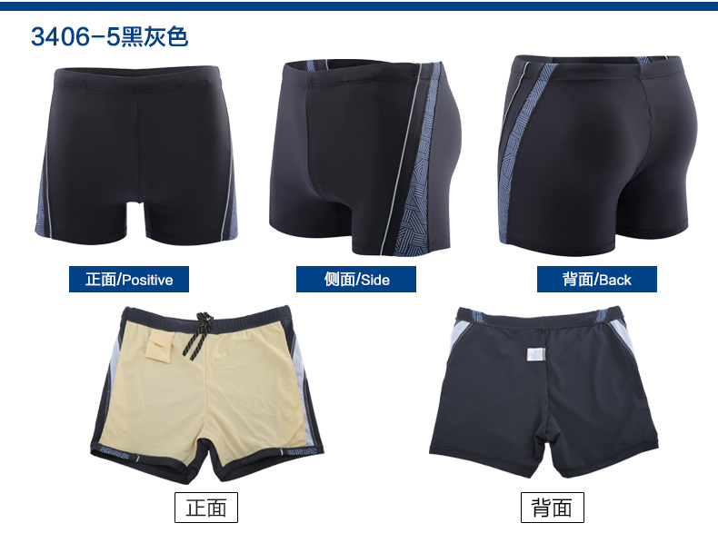 Maillot de bain homme - Ref 2501888 Image 55
