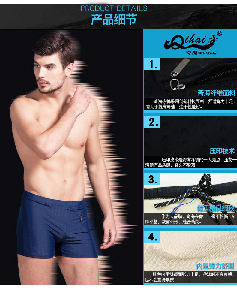 Maillot de bain homme - Ref 2505164 Image 34