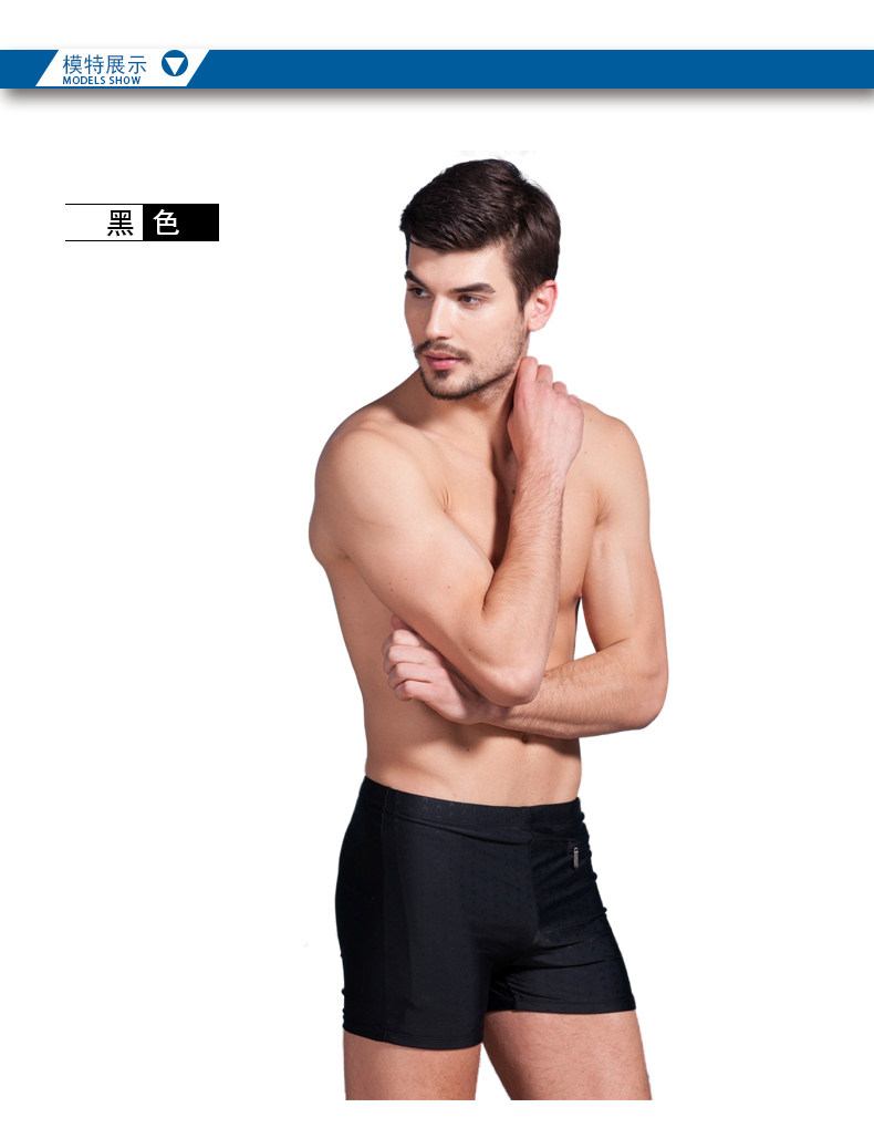 Maillot de bain homme - Ref 2505164 Image 15