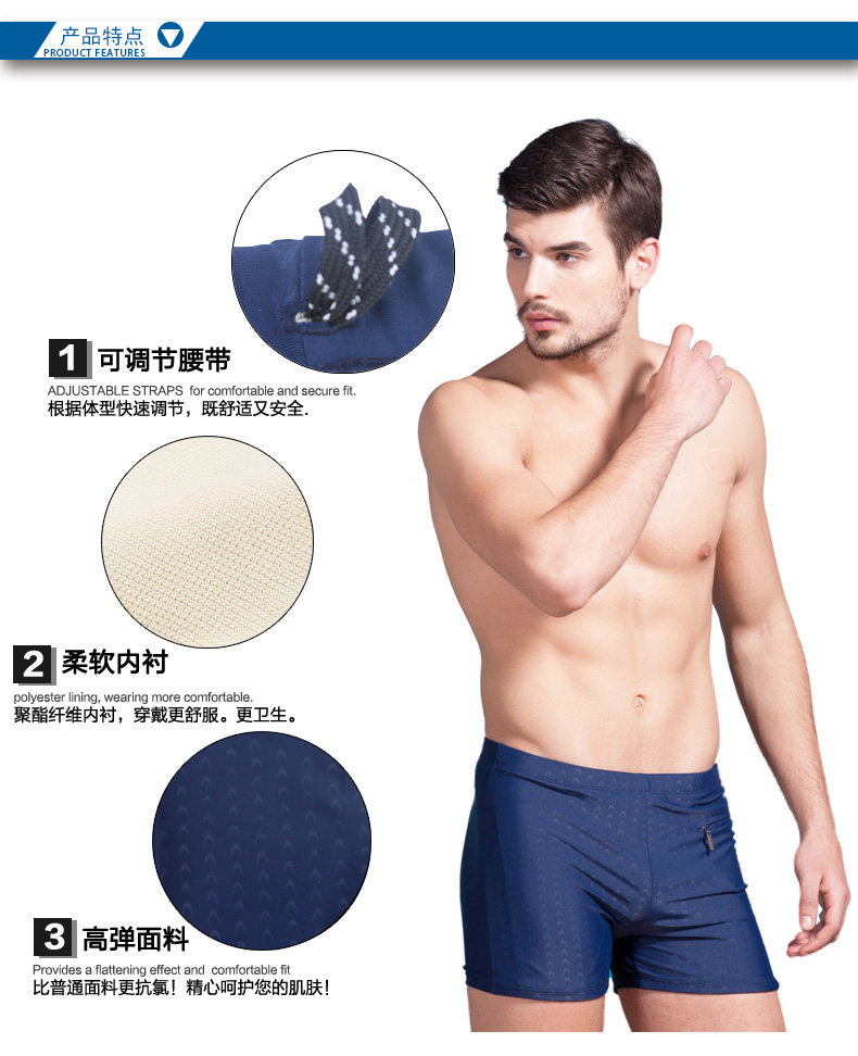 Maillot de bain homme - Ref 2505164 Image 13