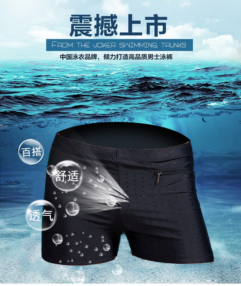 Maillot de bain homme - Ref 2505164 Image 8