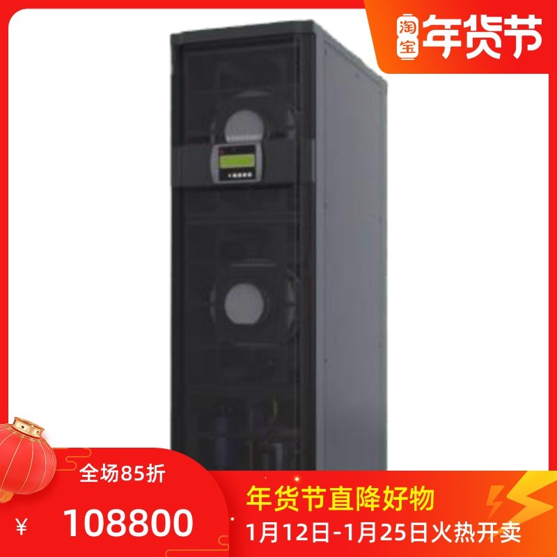 Modular data center computer room small and medium data center Precision Air Conditioning Refrigeration system can be customized