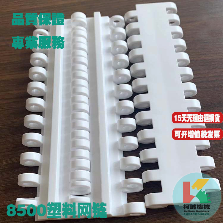 8500 plastic mesh with 25 4 knots from the bottom single band conveyor belt belt gearboard side PP pom