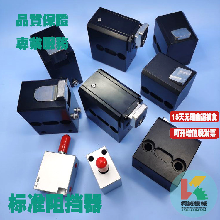 Barrier Cylinder Stopper Pneumatic Obstructer Double Speed Chain Synchronous Belt Conveyor Line Lex Leband Buffer Stop Stopper