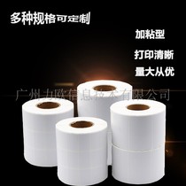 Special sale big promotion custom-made sticky label coated paper self-adhesive spot 57*25 blank sticker roll sticker