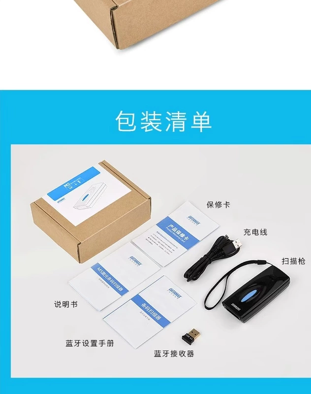 Máy quét Bluetooth một chiều Datamax M5 mã quét mã vạch súng siêu tốc chuyên dụng máy quét không dây laser siêu thị - Thiết bị mua / quét mã vạch