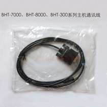 DENSO data cable BHT-8000D communication line 8044D BHT-300BW 300QW sweeping gun line