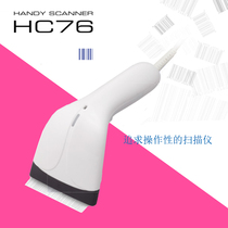 DENSO DENSO HC76TU one-dimensional barcode scanning gun HC76TR barcode reader