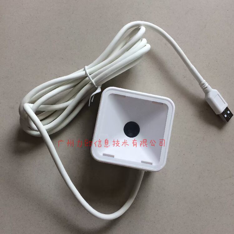 Cổng truy cập xe buýt VP8120 nhúng mô-đun quét hai chiều điện thoại di động đọc mã vạch màn hình - Thiết bị mua / quét mã vạch