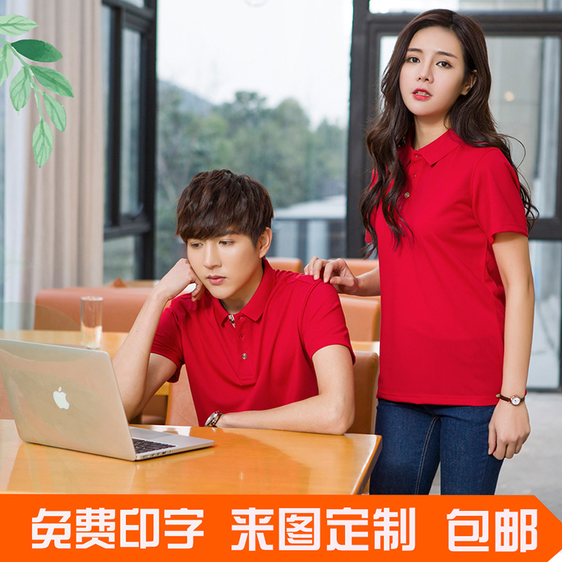 Polo áo sơ mi ngắn tay quần áo làm việc t-shirt thiết lập để tạo ra một logo áo quảng cáo văn hóa doanh nghiệp in ấn