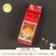 Цветок хорошие лунные (красный)