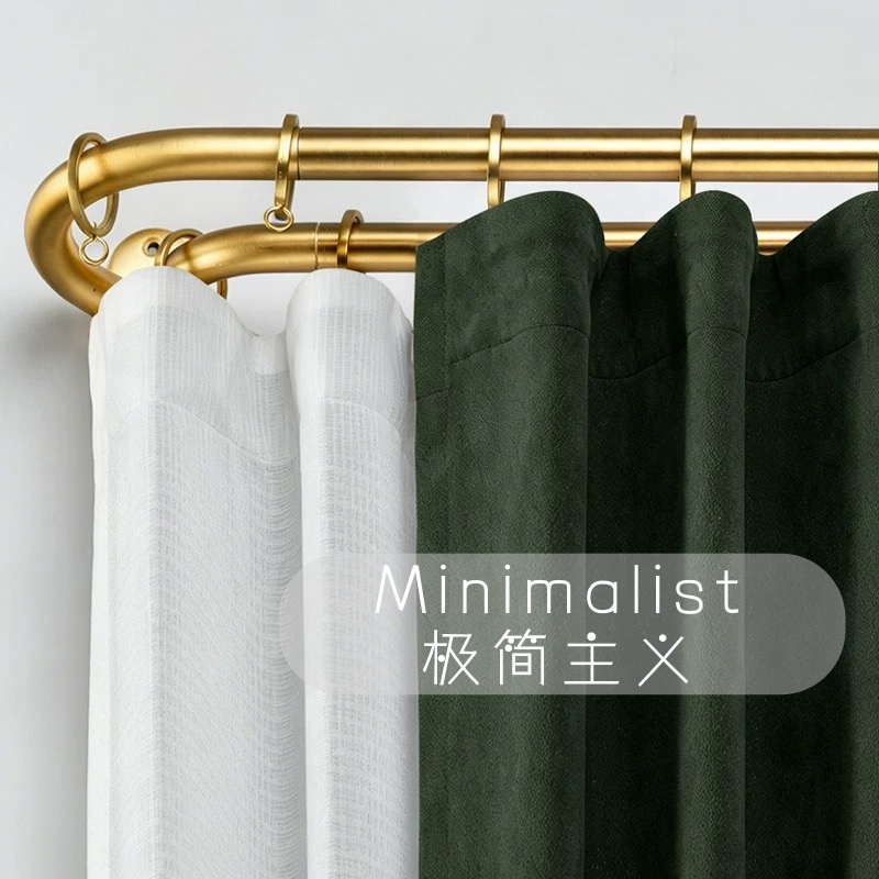 Minimalist Art Roman Rod Light Luxury Italian Style Versatile High-End Curtain Rod Electroplated Brass Gold Black Stainless Steel Double